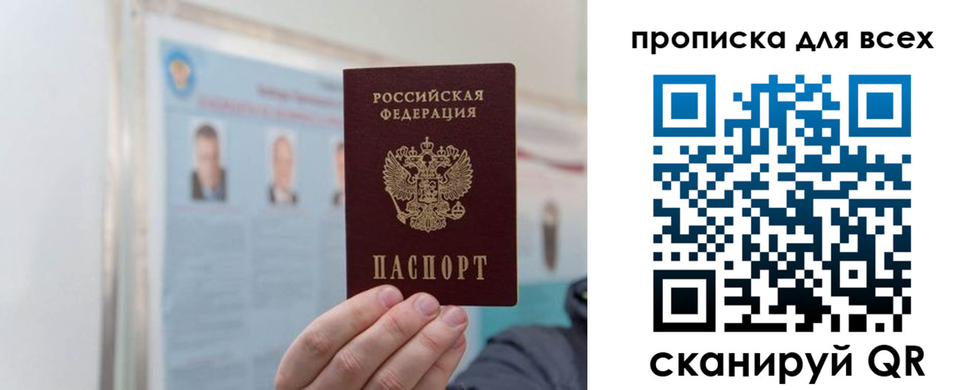 временная регистрация поиск в Искитиме