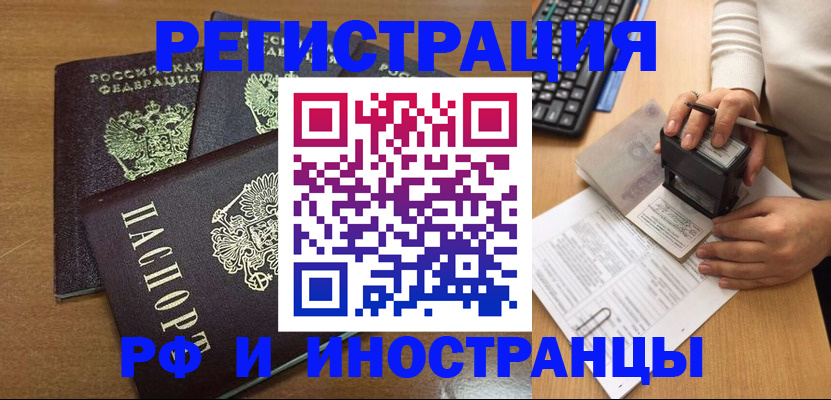 форма 3 в Искитиме